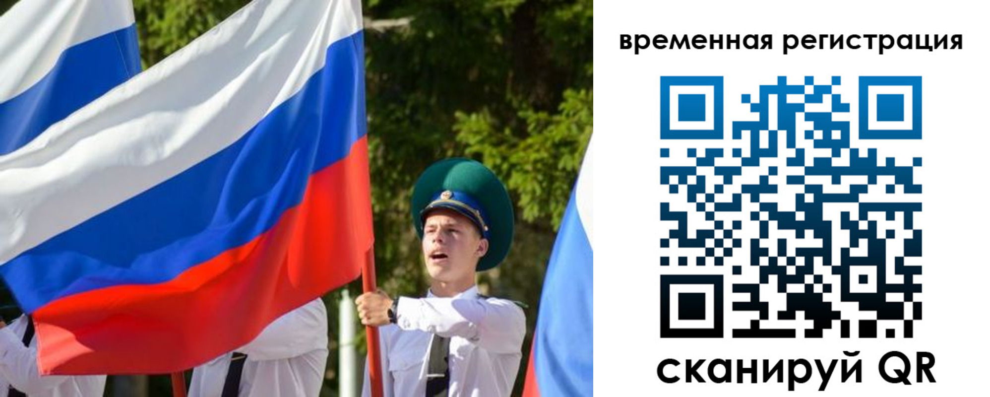 прописка поиск в Боре